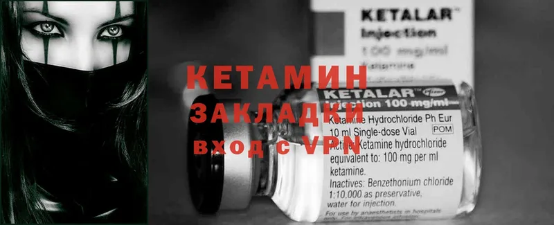 как найти закладки  Кропоткин  Кетамин ketamine 