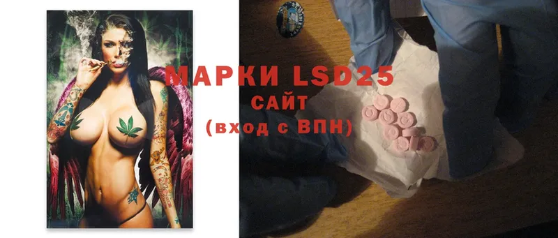 ссылка на мегу ТОР  Кропоткин  LSD-25 экстази ecstasy 