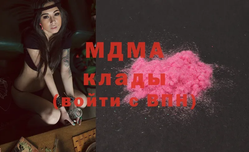 МЕГА как войти  Кропоткин  MDMA VHQ 