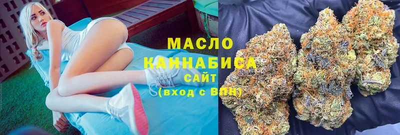 ТГК THC oil  что такое наркотик  Кропоткин 